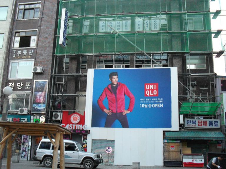 종로3가