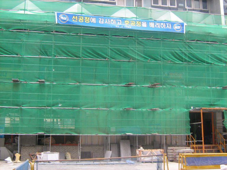 포스코잠실스타파크
